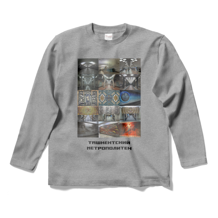 ロングスリーブTシャツ - S - 杢グレー