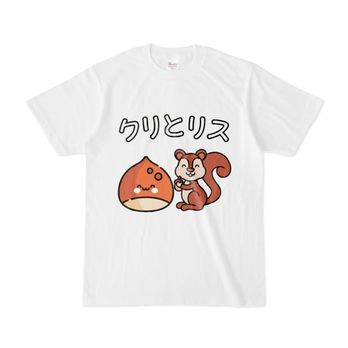 S - 白
