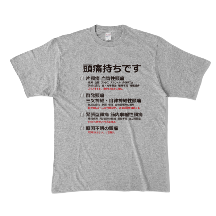 カラーTシャツ - XL - 杢グレー (濃色)