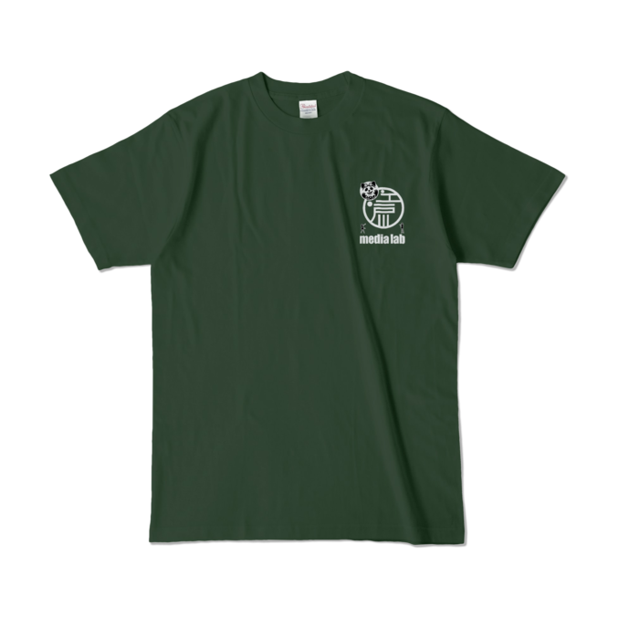 カラーTシャツ - L - フォレスト (濃色)