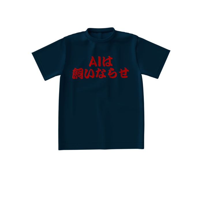 ビッグシルエットTシャツ - S - 両面