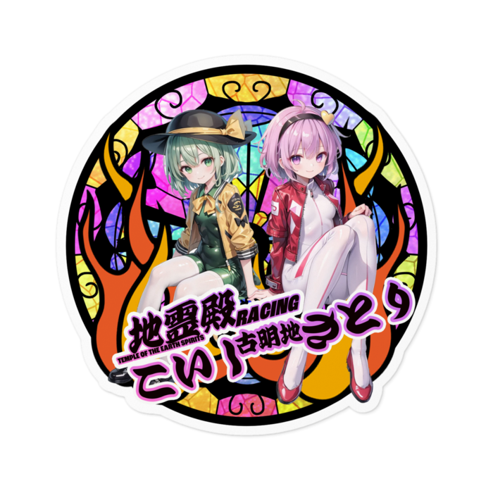 ステッカー - 100 x 100 (mm)