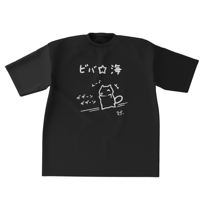 (黒)ビッグシルエットTシャツ - XL