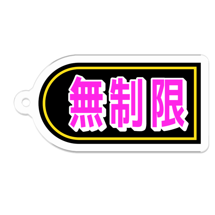 アクリルキーホルダー - 50 x 50 (mm)