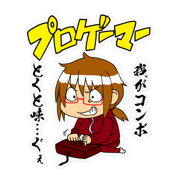 ステッカー - 100 x 100 (mm)