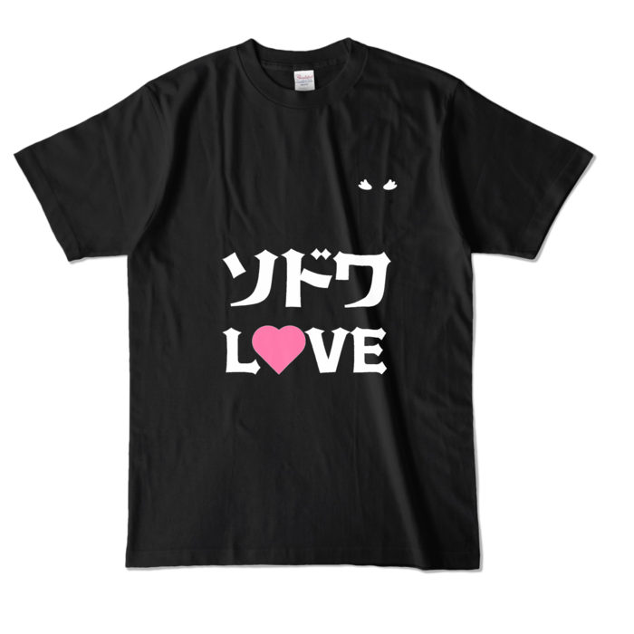 カラーTシャツ - L - ブラック (濃色)