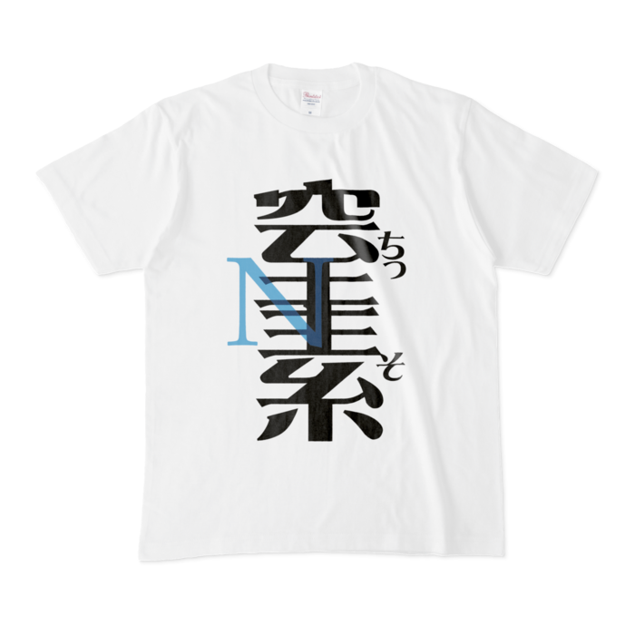 Tシャツ - M - 白