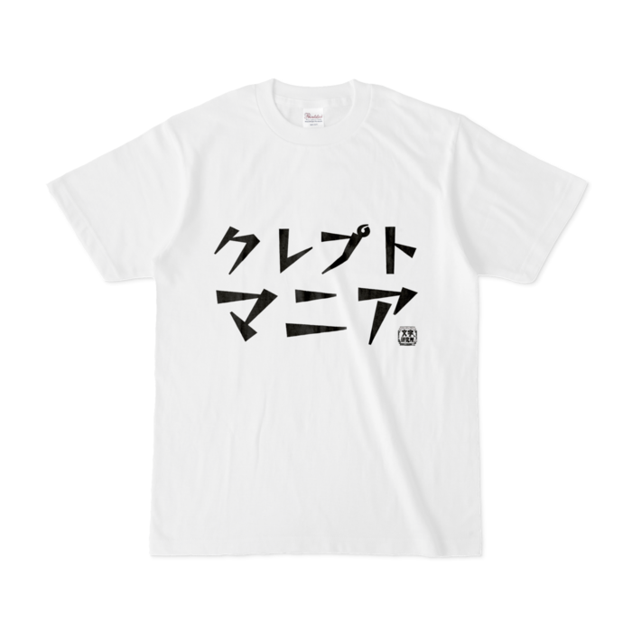 Tシャツ - S - 白