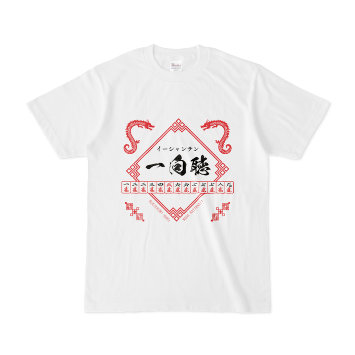 Tシャツ - S - 白