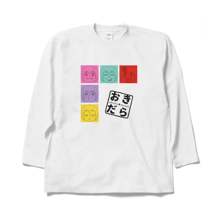 ロングスリーブTシャツ - XL - ホワイト