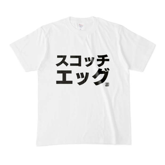 Tシャツ - M - 白