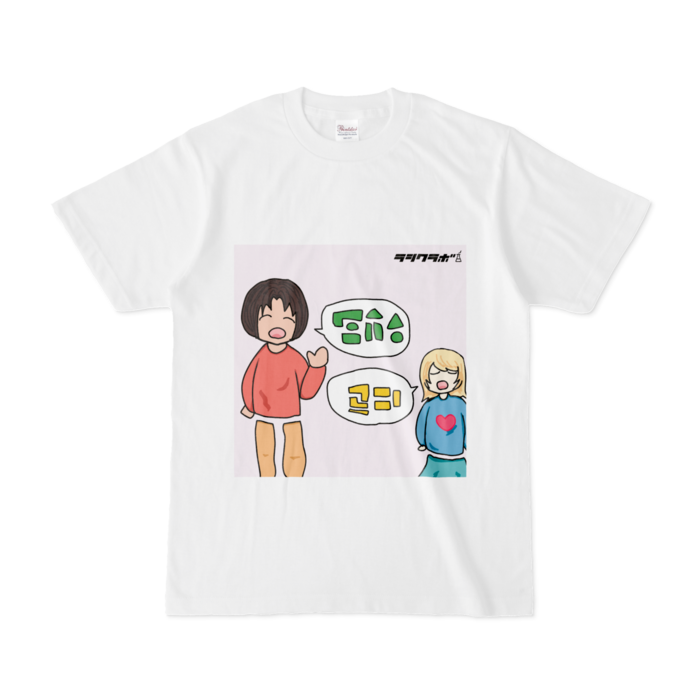 Tシャツ - S - 白