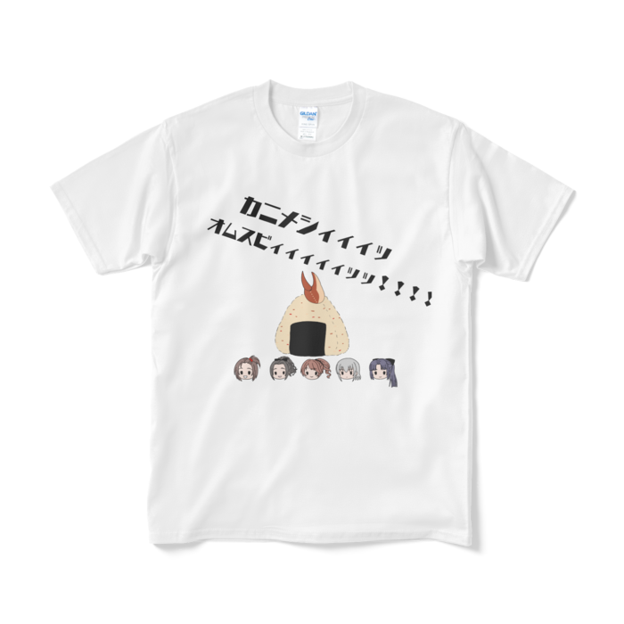 Tシャツ(短納期) - M - ホワイト