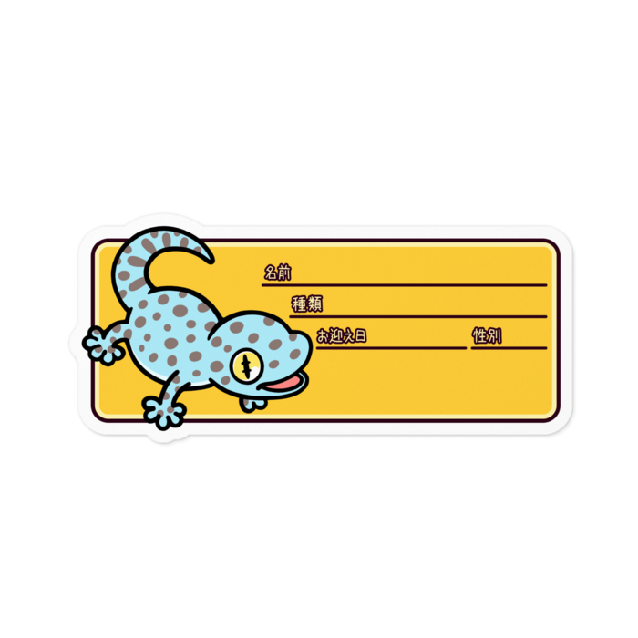 ブルーグラナイト