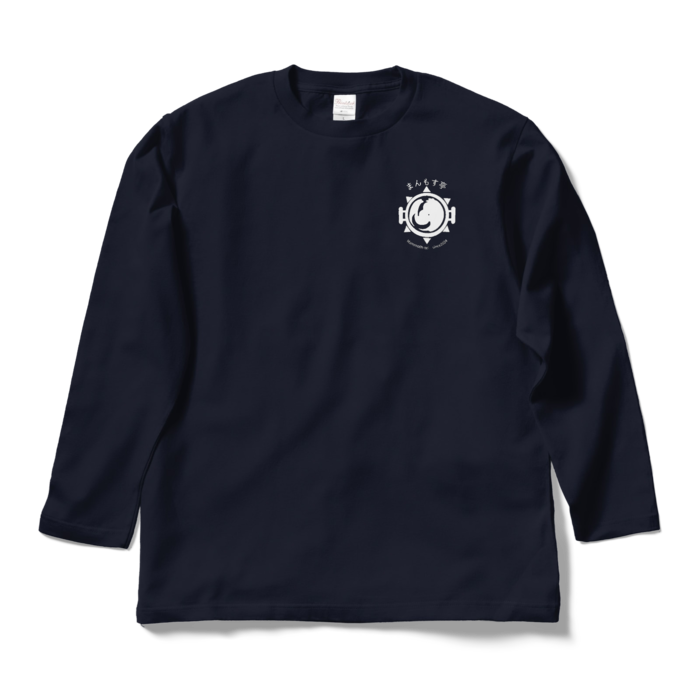 ロングスリーブTシャツ - L - ネイビー