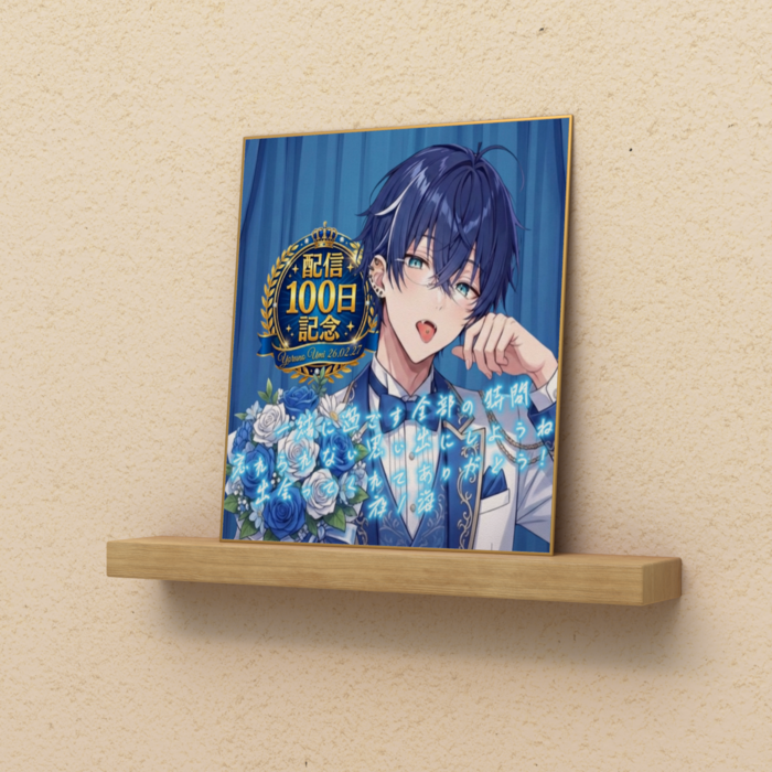 色紙 - 通常（H272 × W242mm）