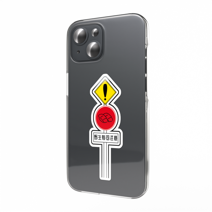 スマホステッカー - 縦