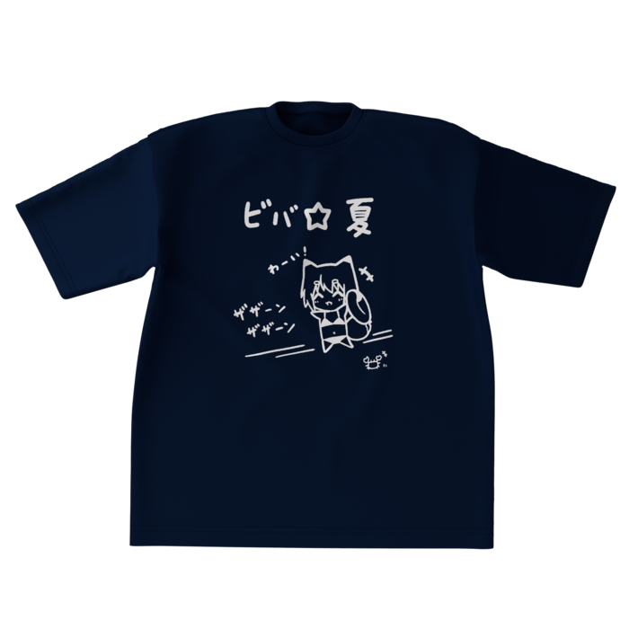 (紺)ビッグシルエットTシャツ - XL