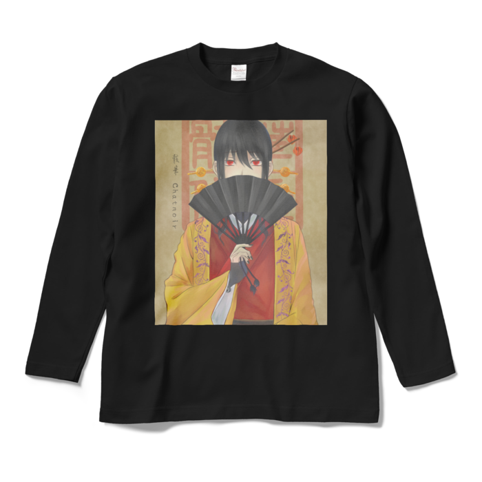 ロングスリーブTシャツ - M - ブラック