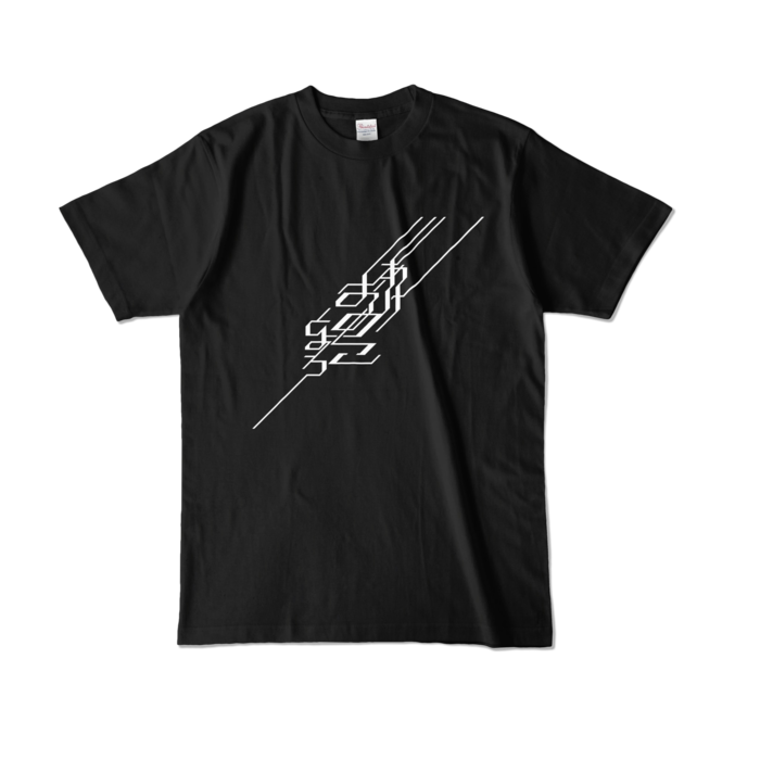 カラーTシャツ - L - ブラック (濃色)