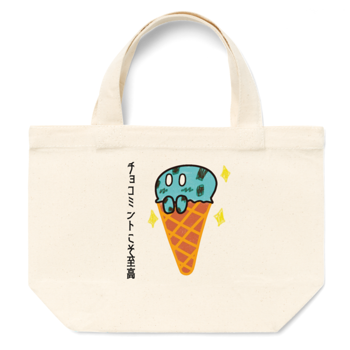 トートバッグ - S - プリント面積小