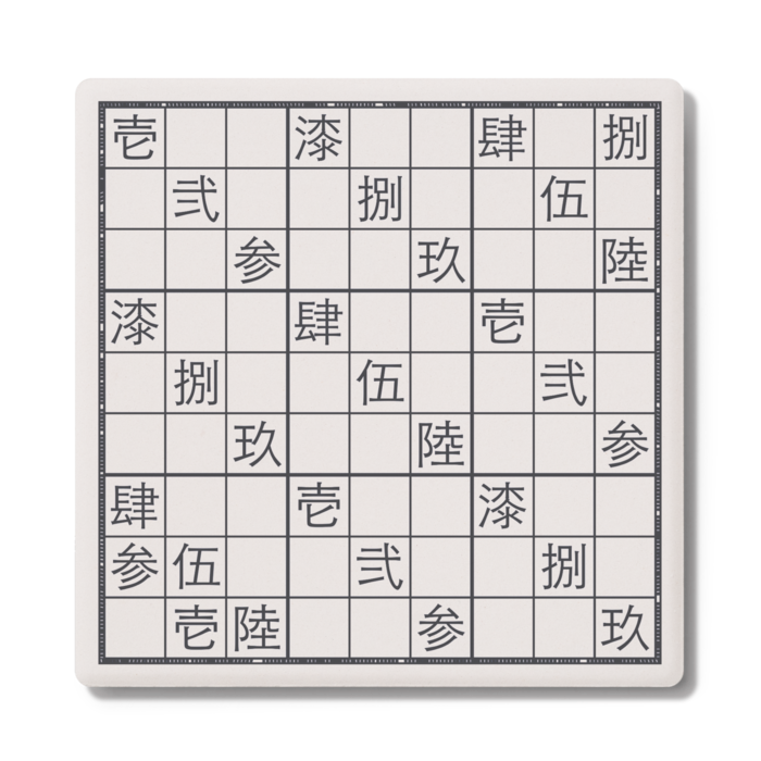 黒 クロ
