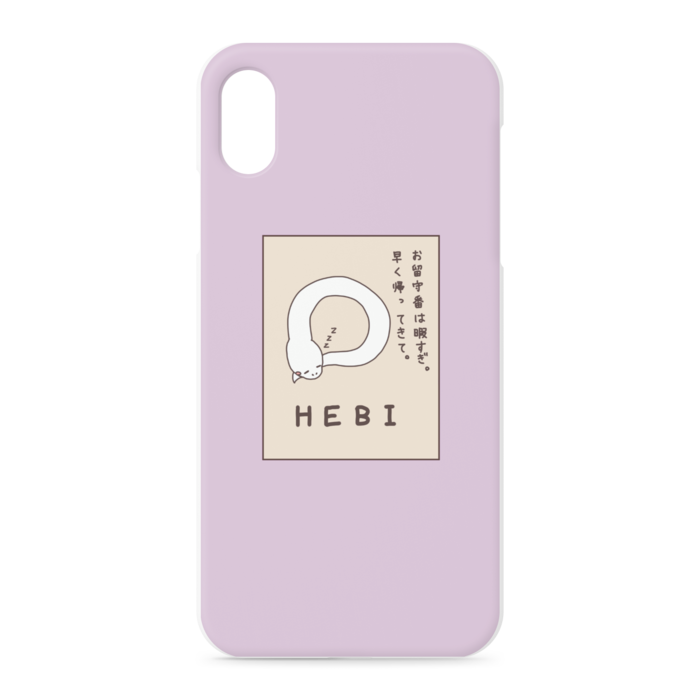 iPhoneケース - iPhone XSMax - 正面印刷のみ