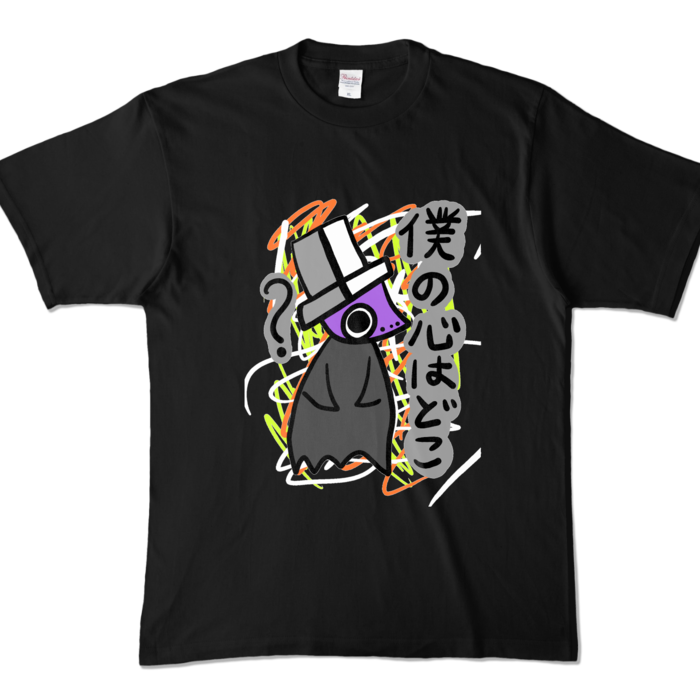 カラーTシャツ - XL - ブラック (濃色)