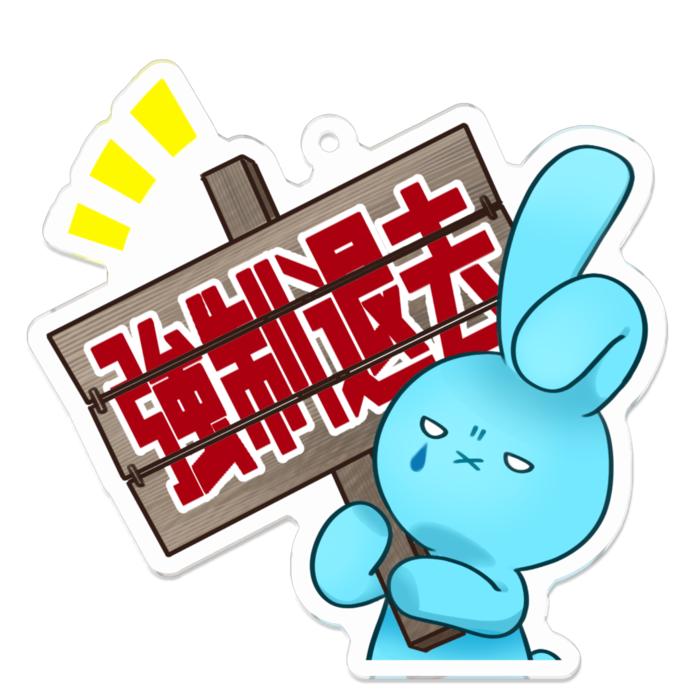 アクリルキーホルダー - 70 x 70 (mm)