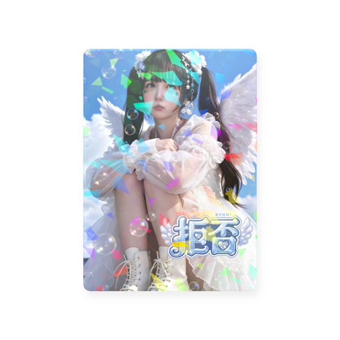 ホログラムトレーディングカード - 縦(1)