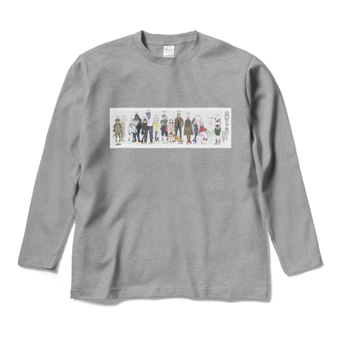 ロングスリーブTシャツ - M - 杢グレー