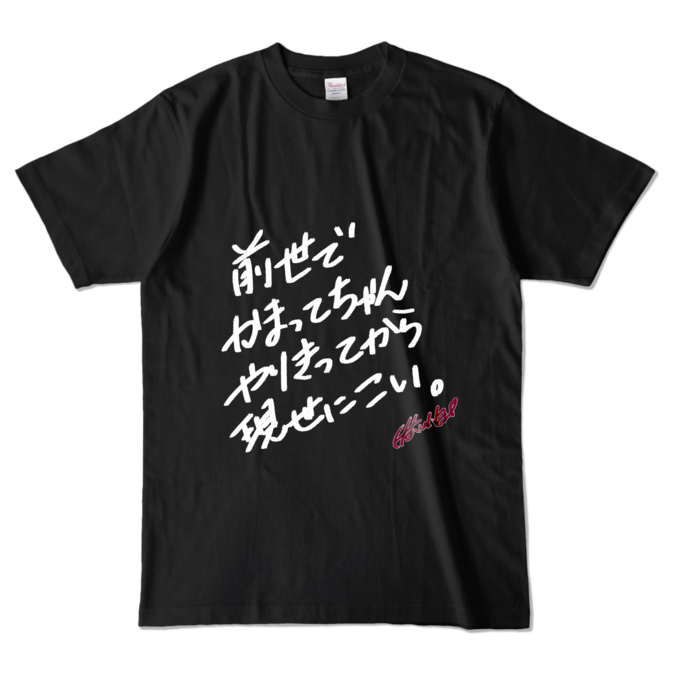 カラーTシャツ - L - ブラック (濃色)
