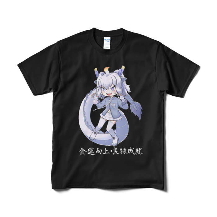 Tシャツ(短納期) - M - ブラック