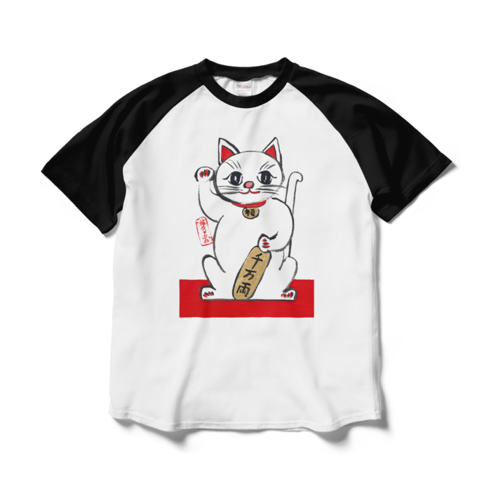 ラグランTシャツ - L - ホワイト×ブラック