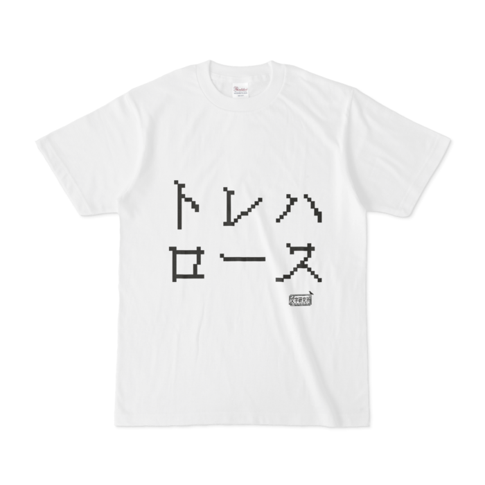 Tシャツ - S - 白