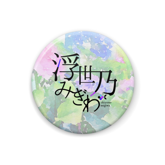 缶バッジ - ロゴ