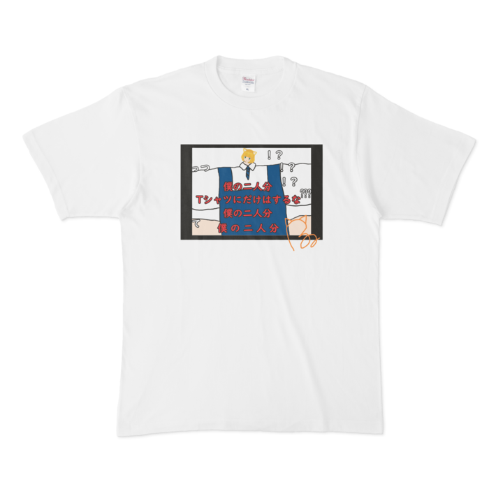 Tシャツ - XL