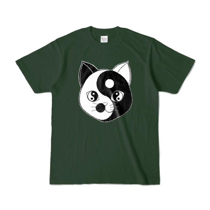 カラーTシャツ - S - フォレスト (濃色)