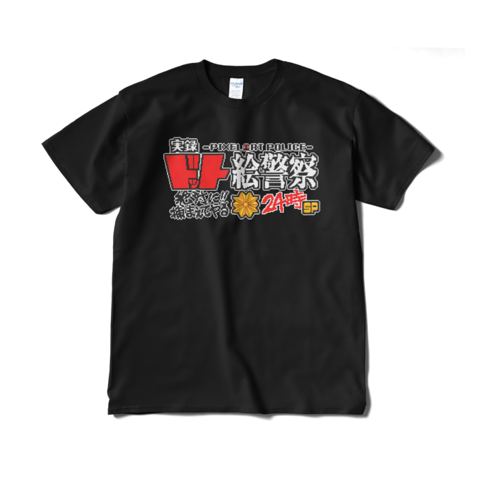 Tシャツ（短納期） - XL - ブラック