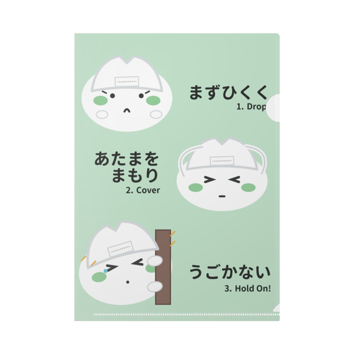 クリアファイル - A4