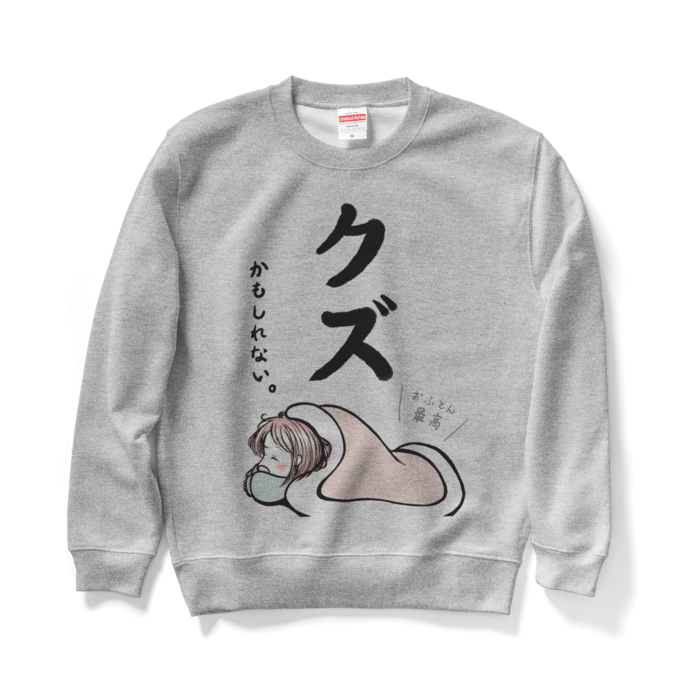 スウェット - M