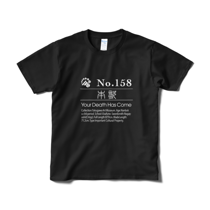 Tシャツ(短納期) - S - ブラック