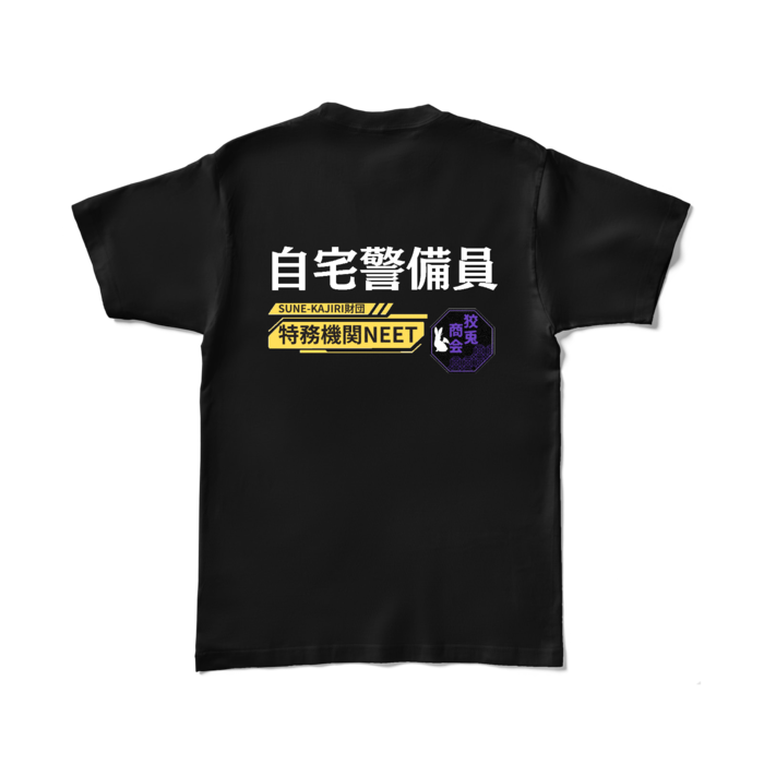  KS-007-02（背面プリント）- L - ブラック (濃色)