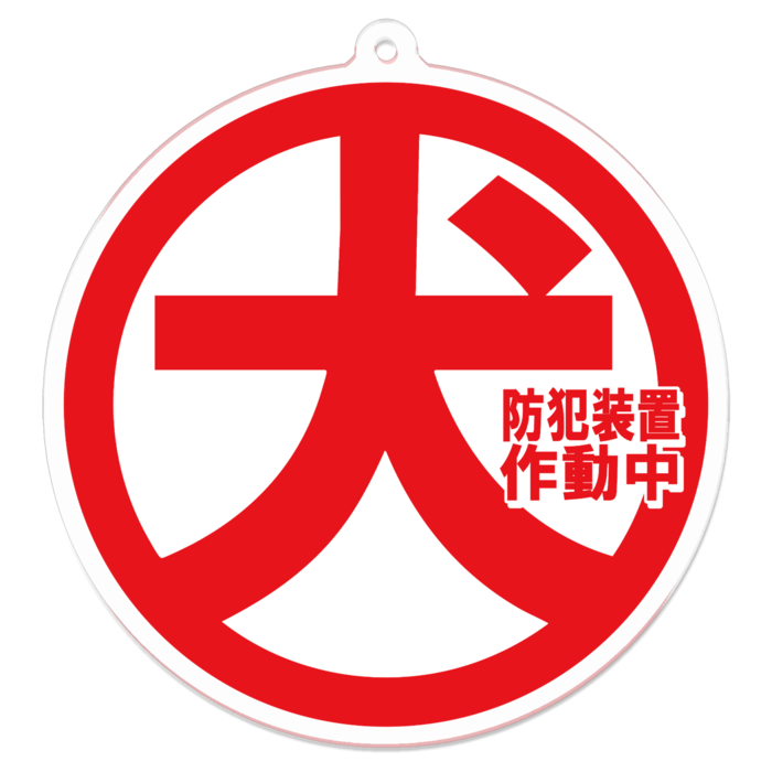 アクリルキーホルダー - 70 x 70 (mm)