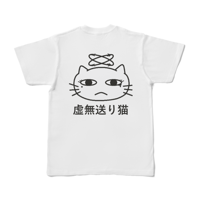 Tシャツ - S - 白