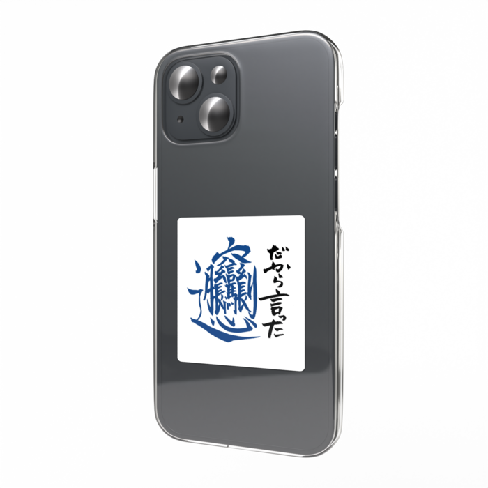 スマホステッカー - 縦