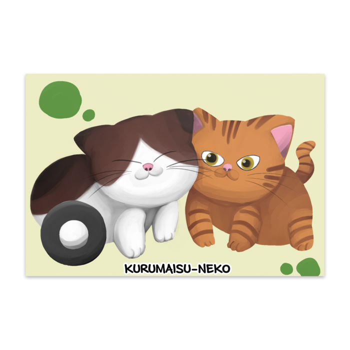 ポストカード(10枚セット) - 竹はだGA180kg