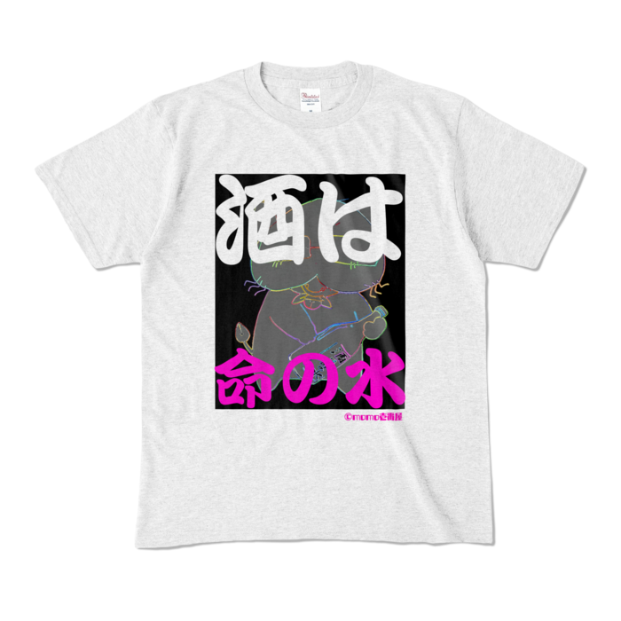 カラーTシャツ - M - アッシュ (淡色)
