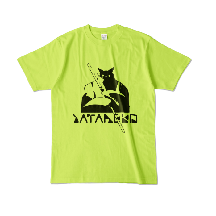 カラーTシャツ - L - ライトグリーン (淡色)