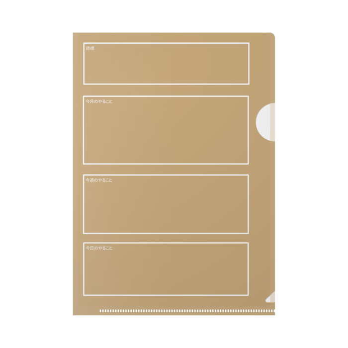 クラフト紙風 - A5